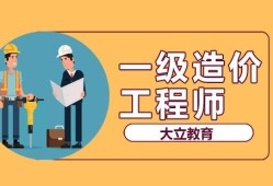 一级造价工程师的注册证书在哪里下载一级造价工程师的条件