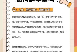 监理工程师报考时间表,国家注册监理工程师报考时间