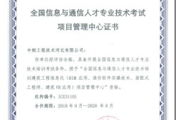 本溪机电bim工程师bim工程师证书可以挂多少钱