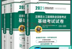 二级建造师水利试题,二级建造师水利历年真题