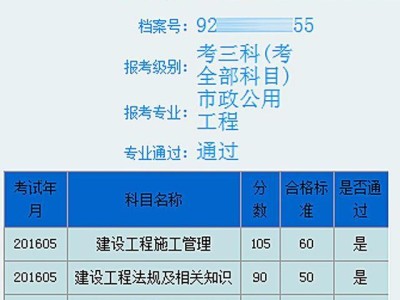 2020年二建该怎么备考？