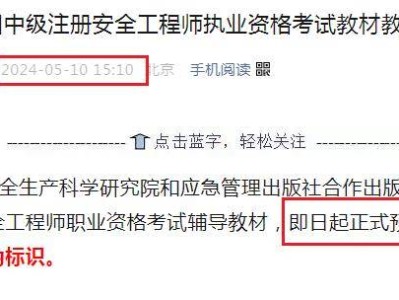 注册安全工程师考试难考吗,注册安全工程师考试难考吗现在