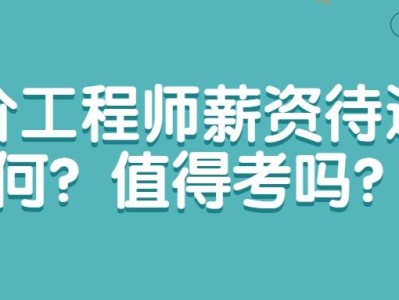 造价工程师未来造价工程师未来发展将何去何从