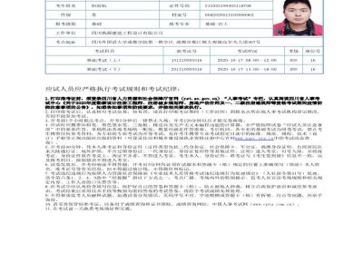 岩土工程师高等数学谁讲的好岩土工程师注册高等数学