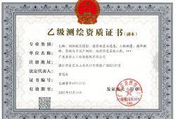 岩土工程师相近专业只有3个比岩土工程师还牛的证