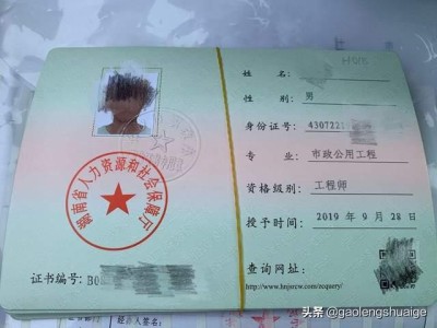 湖南监理工程师考试,湖南监理工程师考试合格公示