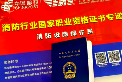 一级注册消防工程师准考证打印入口广东一级消防工程师准考证打印