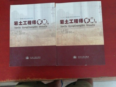 岩土工程专业工程师招聘信息岩土工程专业工程师招聘信息最新
