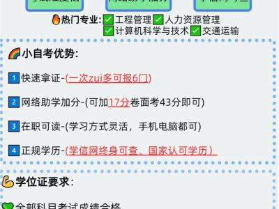 本科毕业二级建造师报考条件,本科生二级建造师报考条件