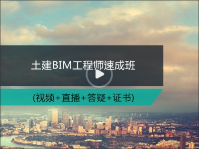 包含合肥有哪些单位招bim工程师的词条