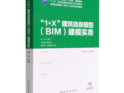 住建部bim工程师报考条件,住建部bim工程师报考条件要求