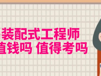 关于bim工程师挂靠多少钱的信息