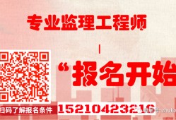 全国监理工程师考试教材电子版,2017监理工程师电子版