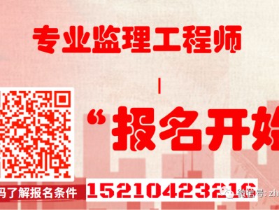 全国监理工程师考试教材电子版,2017监理工程师电子版