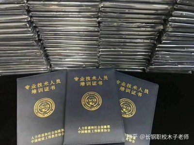 bim工程师接私活怎么接,bim可以接私活吗