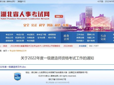 广东一级建造师报名时间2023年考试广东一级建造师报名时间