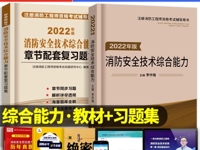 一级消防工程师证可以挂多少钱一级消防工程师很难考么