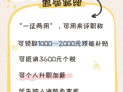 二级消防工程师报名时间2021官网二级消防工程师考试报名入口