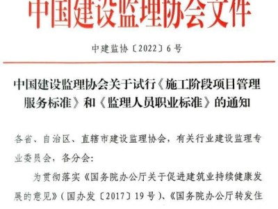 全国监理工程师挂靠的简单介绍