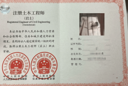 注册岩土工程师专业考试资格审查,注册岩土工程师审核资料