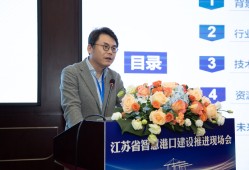 江苏省注册结构工程师继续教育苏交科注册结构工程师