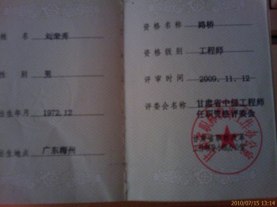 南京市监理工程师招聘网最新招聘信息南京市监理工程师