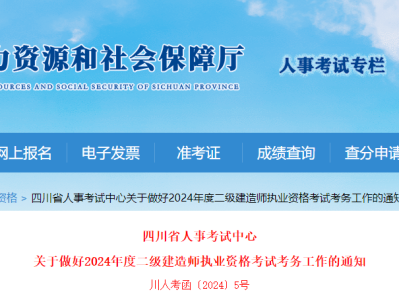专业不对口能考二级建造师吗专业不对口能考二级建造师吗知乎