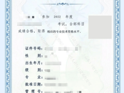 中级注册安全工程师如何报名中级注册安全工程师在哪考