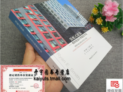 建筑结构设计工程师技能证书建筑结构设计工程师技能