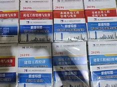 一级建造师教材推荐一级建造师教材最新版本