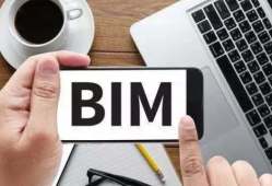 bim应用工程师考试,bim应用工程师发证机构