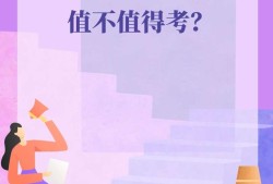 注册消防工程师培训视频2018,注册消防工程师论坛