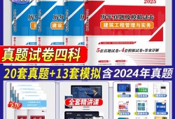 一级建造师实务考试题一级建造师实务考试题目类型有哪些