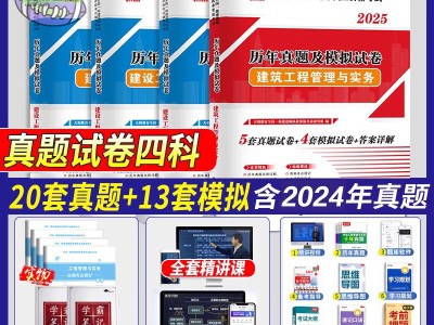 一级建造师实务考试题一级建造师实务考试题目类型有哪些