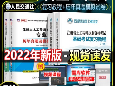 岩土工程师基础考试,岩土工程师基础考试科目有哪些