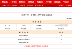 消防工程师有专业限制吗消防工程师证报考有专业限制吗