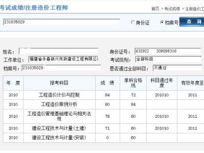助理造价工程师考什么助理造价工程师工作内容