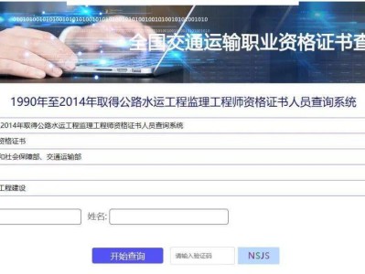 监理工程师报名网站官网监理工程师报名网站