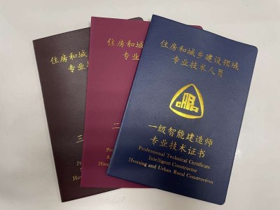 一级建造师教材有几本,一级建造师教材有多少页