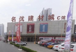 建材市场招商运营方案,建材市场招商