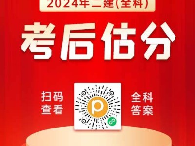 陕西二级建造师继续教育,陕西二级建造师继续教育官网
