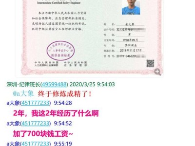 注册安全工程师和注册安全评价师有什么区别注册安全工程师与安全评价师