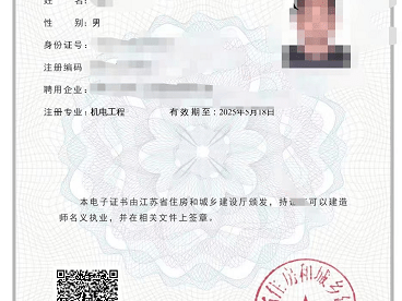 二级建造师证报名时间二级建造师资格报名时间