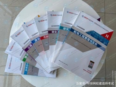 一级建造师教材几年改版一次,一级建造师教材几年改版一次的