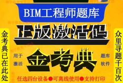 上海bim工程师好考吗,上海做bim做得好的公司