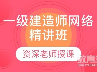 一级建造师证书一直未注册会怎么样一级建造师证书没用