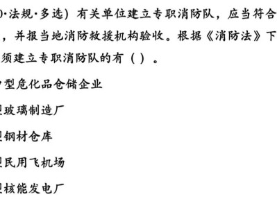 安全工程师考试笔记怎么写,安全工程师考试笔记