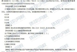 一级建造师题库模拟试题,一级建造师培训试题