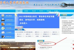 二级造价工程师报名入口,重庆二级造价工程师报名入口