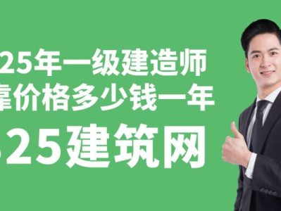 一级建造师报名官网入口,一级建造师有多少人